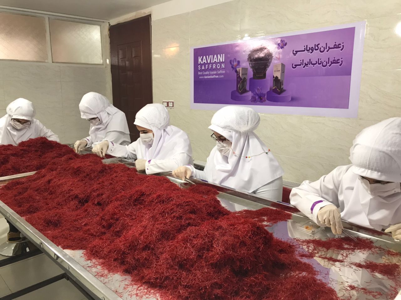 واحد سورتینگ زعفران کاویانی