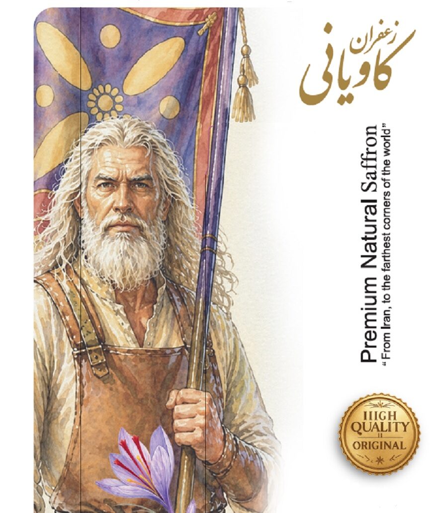 درفش کاویانی