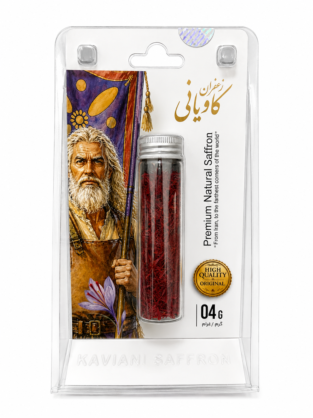 kavianisaffron.4gr بسته بندی 4 گرمی زعفران درفش کاویانی