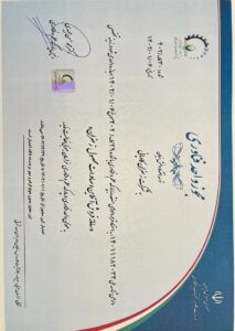 واحد دانش بنیان زعفران کاویانی